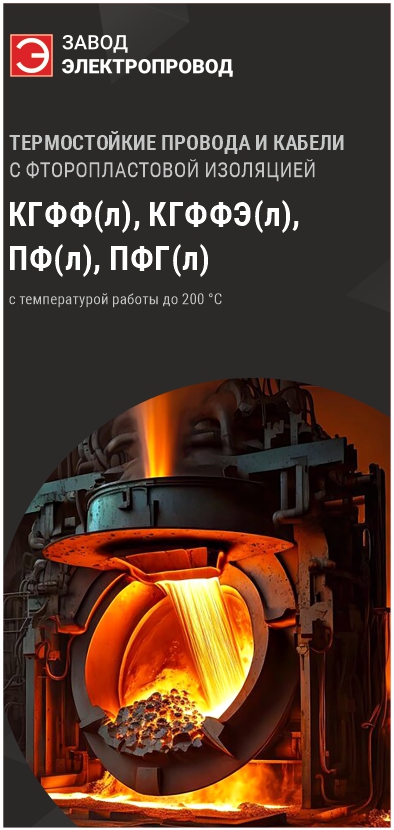 Буклет